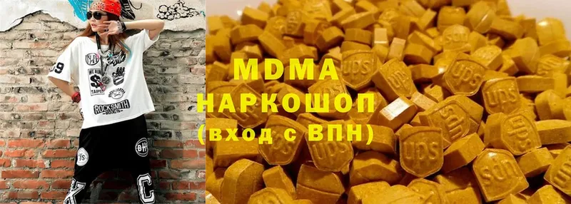 MDMA Molly  Белозерск 